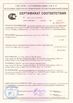Chiny HUATEC  GROUP  CORPORATION Certyfikaty